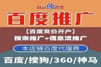 优化sem竞价，托管的秘密与案例分享